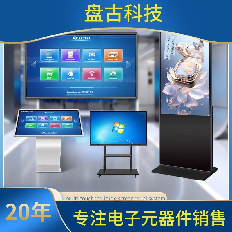 19/22地触摸寸查询机一体机工业CIX触控显示屏立式车间工控柜外落