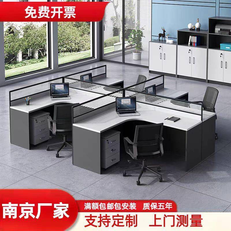 南京办公家具办公室屏风办公桌职员工位卡座46人位