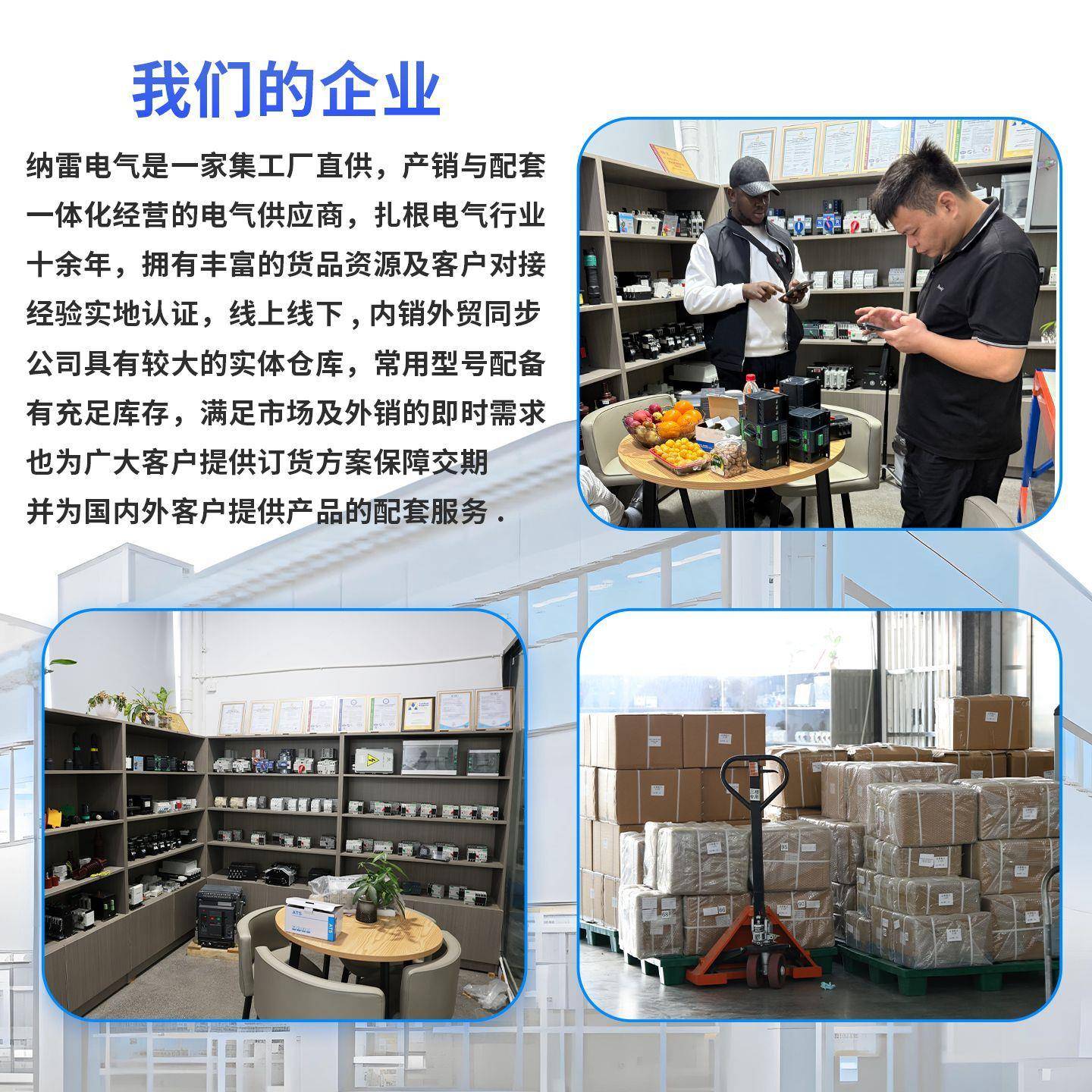 双713电源自动转换开关20V蓝色断你型4P迷微63A32A英文2版NLQ1-63