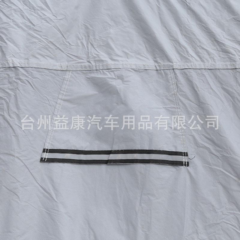 PV复棉汽车92车隔防热防晒水防C罩尘透气汽车车罩全车车衣