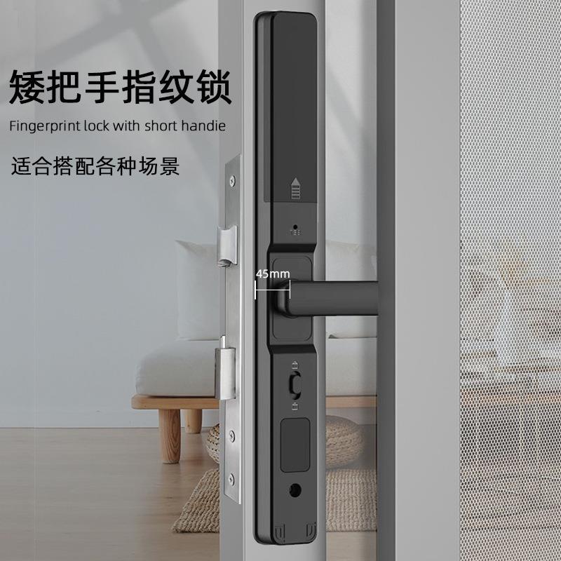 防水断桥铝智能门锁防盗门锁窄边门刷卡锁铝合金感应锁酒店刷卡锁