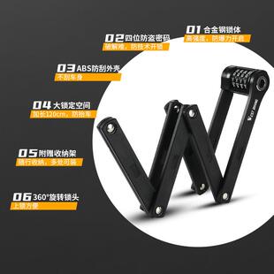 WESTBIKING自行车密码锁折叠锁山地车防盗锁单车链条锁骑行装备