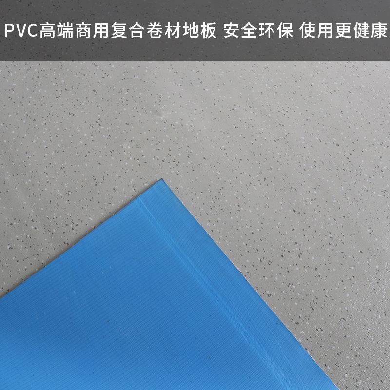PVC地板革塑胶地板胶出租屋活动板房水泥地直接铺工程商用地板革