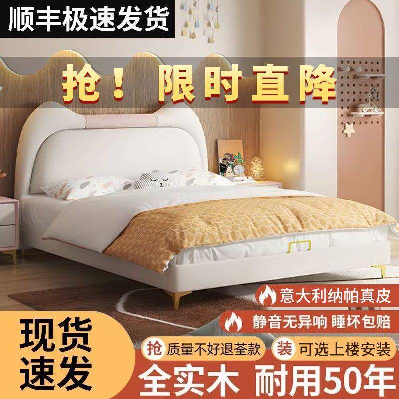 儿童床男孩女孩网红卡通现代简约多功能储物床轻奢皮艺小孩实木床