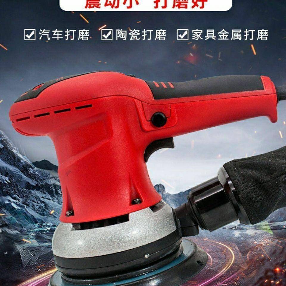 6寸17子孔电原动干磨机汽车灰腻子吸尘打磨机电无尘六MHF动寸干磨