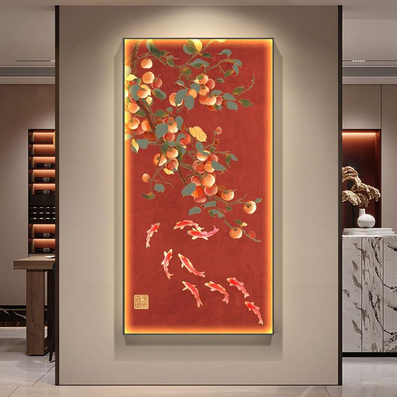 柿子玄关装饰画新中式竖版茶室走廊过道挂画客厅九鱼图入户门壁画