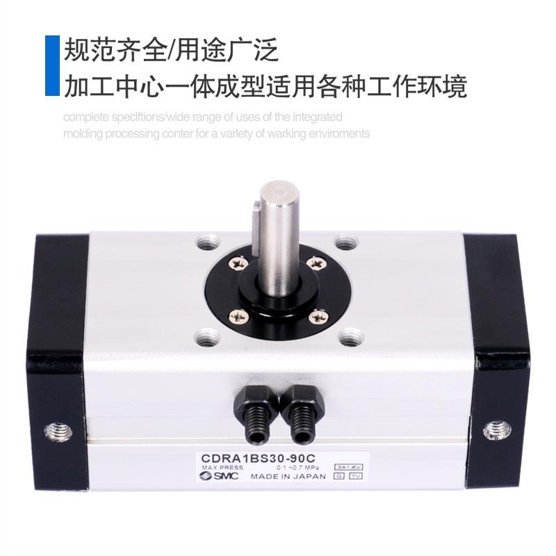 原装SMC气动旋转气缸齿轮齿条摆动CRA1BS100-90CRA1BS100-180C