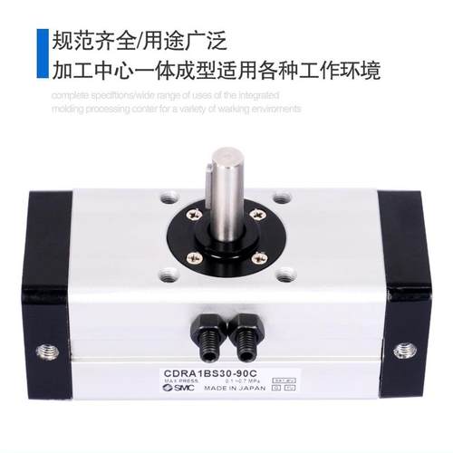 原装SMC气动旋转气缸齿轮齿条摆动CRA1BS100-90CRA1BS100-180C