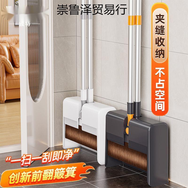 独特扫把折叠簸箕室内套装家用新款头发扫