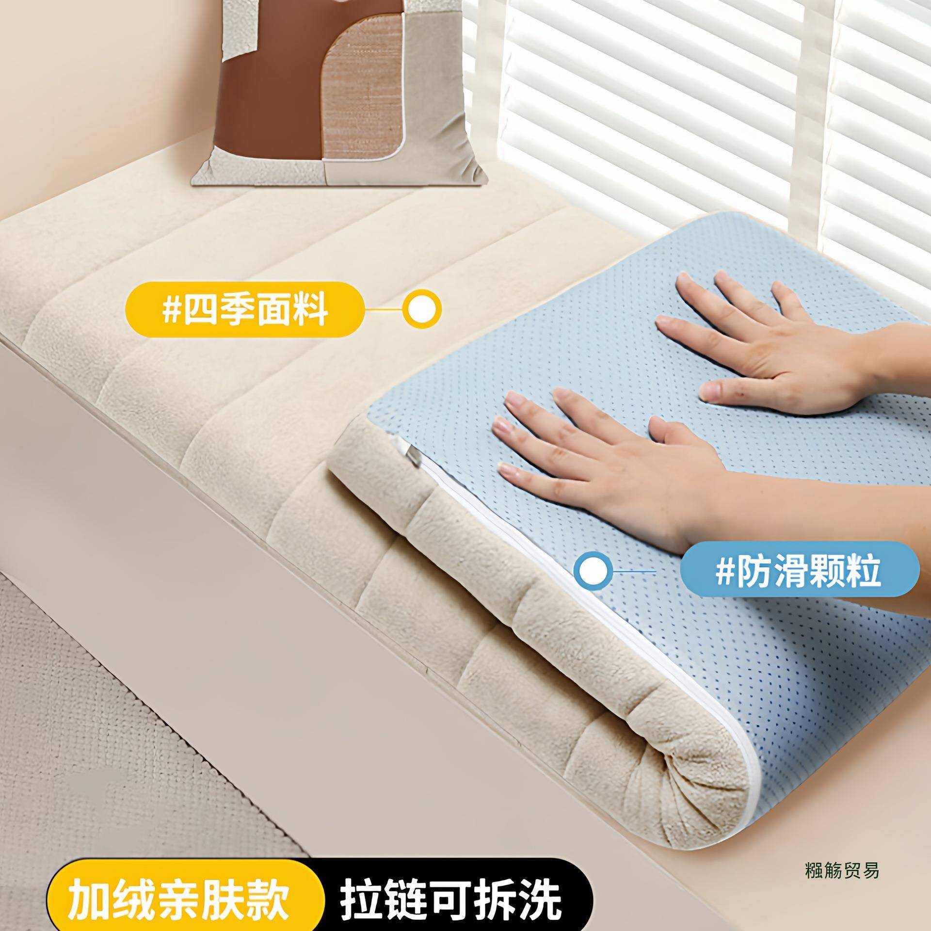 泰迪绒飘窗垫窗台垫四季通用感2025新款阳台垫子可拆洗定制0