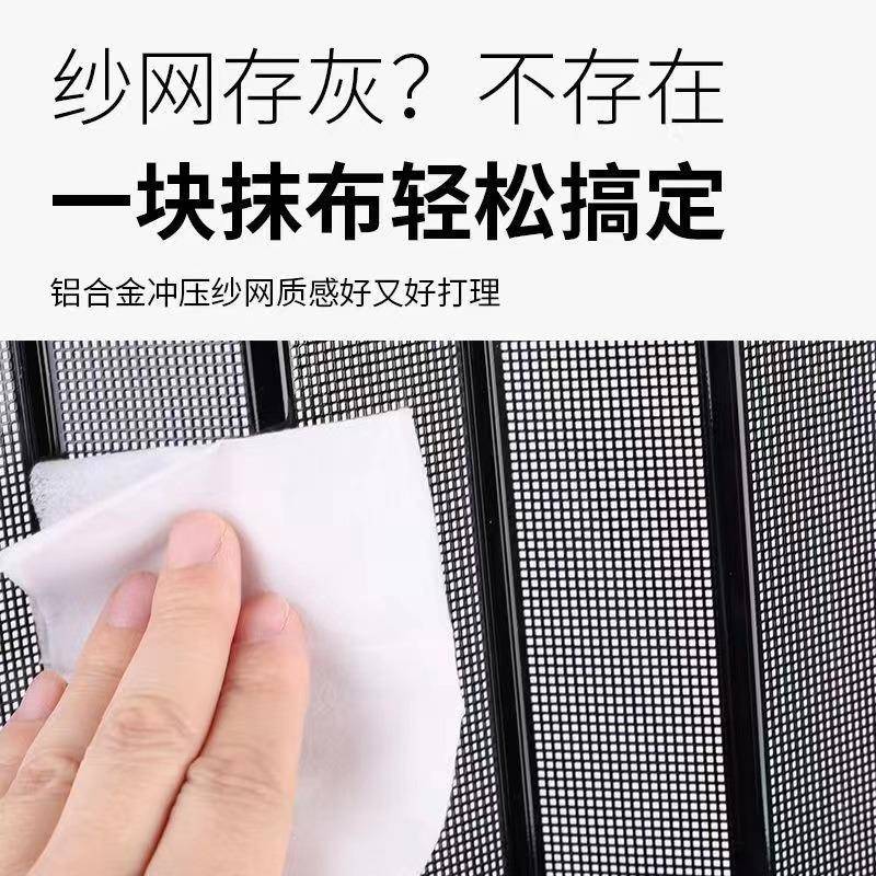 铝合金防柳絮蚊虫纱门折叠推拉式免打孔自粘磁铁自吸家用纱窗门