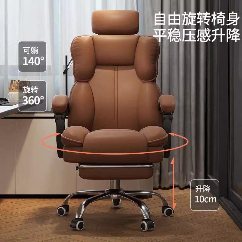 电脑椅家用久坐办公椅可躺沙发座椅椅宿舍电竞椅旋转可躺现货包邮