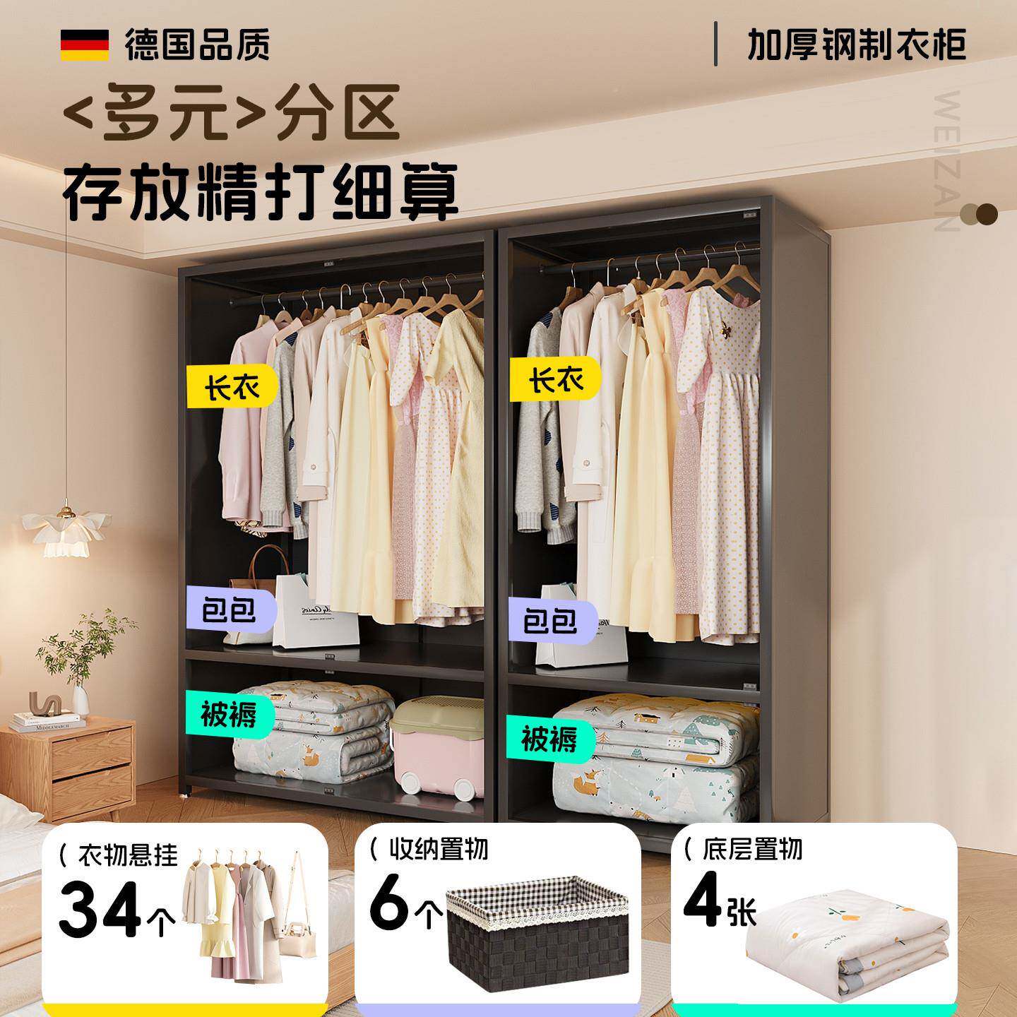 钢制用衣柜用卧室IOB简易组装属金小柜子衣柜出租房专家用结实耐