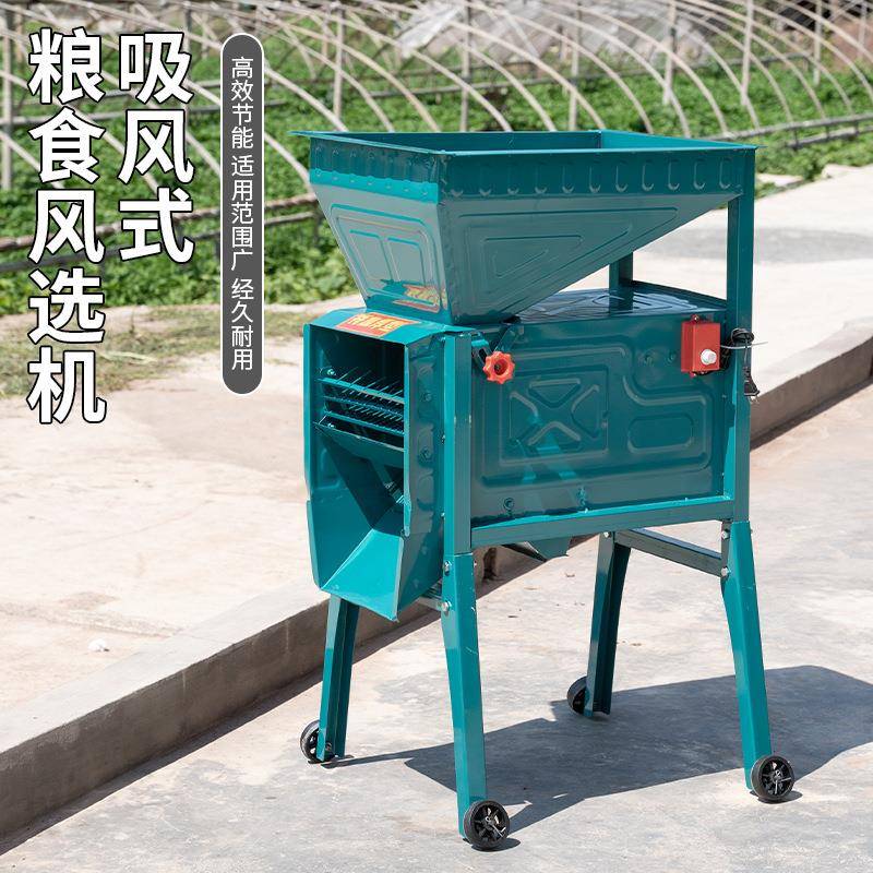 农用清粮机选机电动分选机加厚家用风粮电筛选风风车特风谷机风车