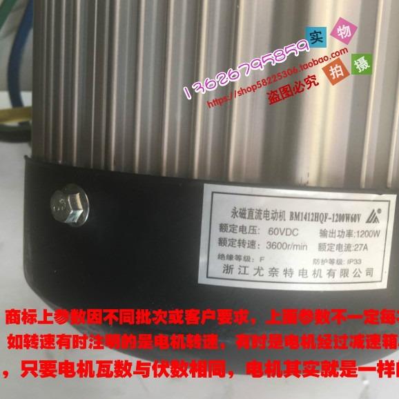 尤奈特永磁直流无刷电机BM1412HQF-14BA系列(不含减速器的电机）