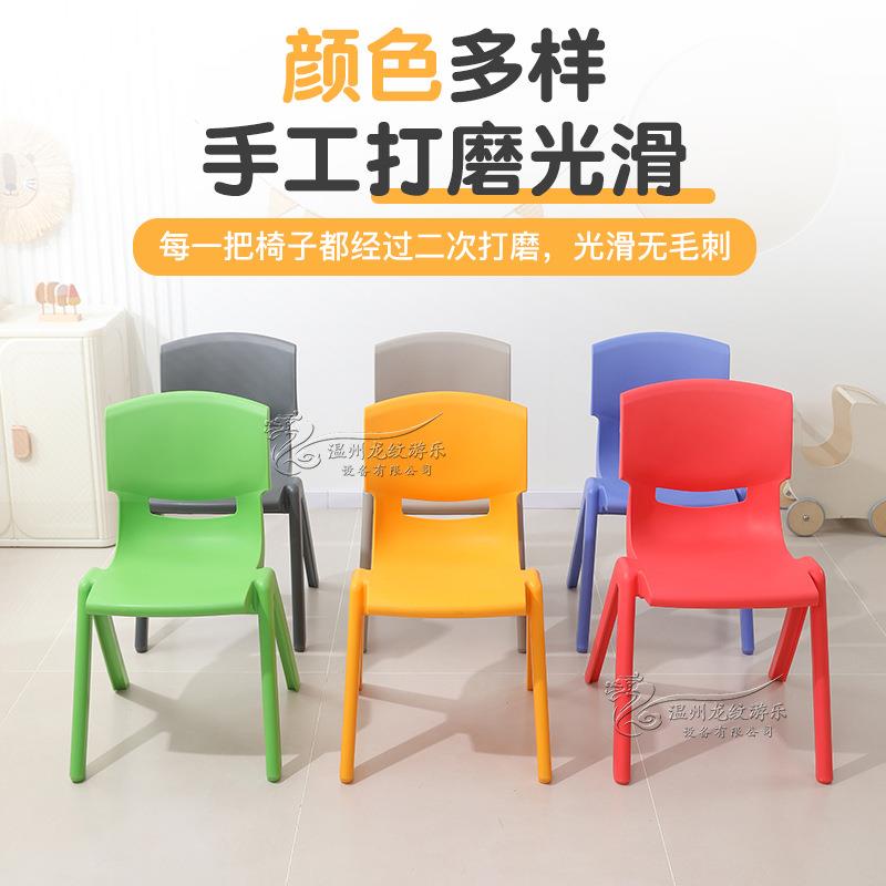 幼儿园椅子儿童椅塑料桌椅成人塑料靠背椅成人椅子防滑塑料椅子椅