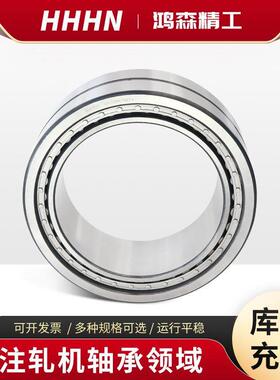 四列圆柱滚子轴承SFCD5678275/加强型保持器/耐用性强的轧机轴承