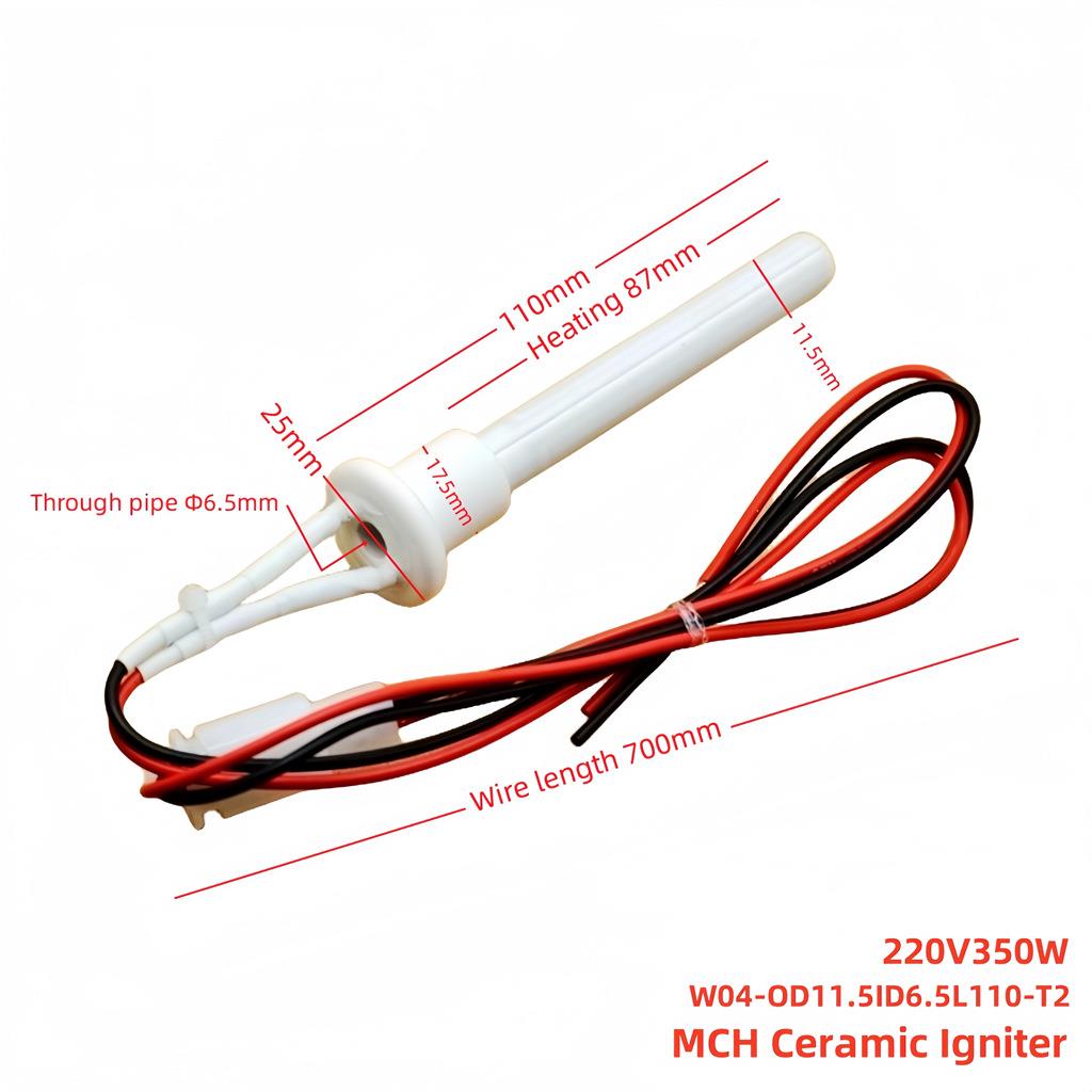 木质颗粒炉火器220V350WBBQ烧烤炉陶瓷点火棒内外绝缘快速点火