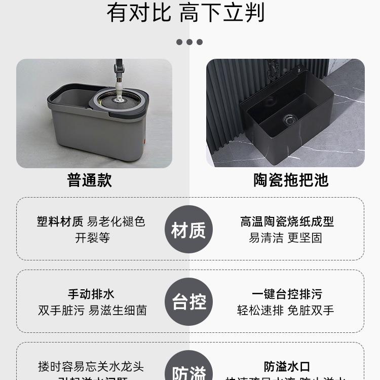 205新款盆用黑色214陶瓷拖把池阳台拖2把卫生间洗拖布池大号墩布
