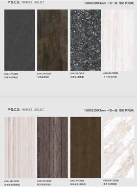 蓝色红色黑色金属纹路铁锈岩板木纹纹路岩板橱柜台面板桌面板制定