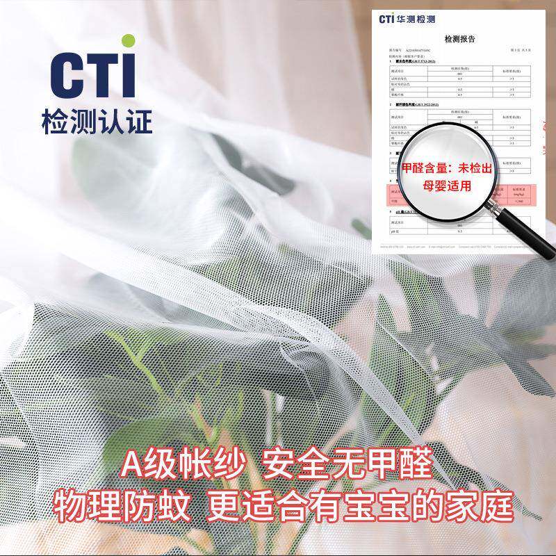 折叠全罩新款式2025可折叠纹帐支架卧室蚊帐家用单人床免安装无需