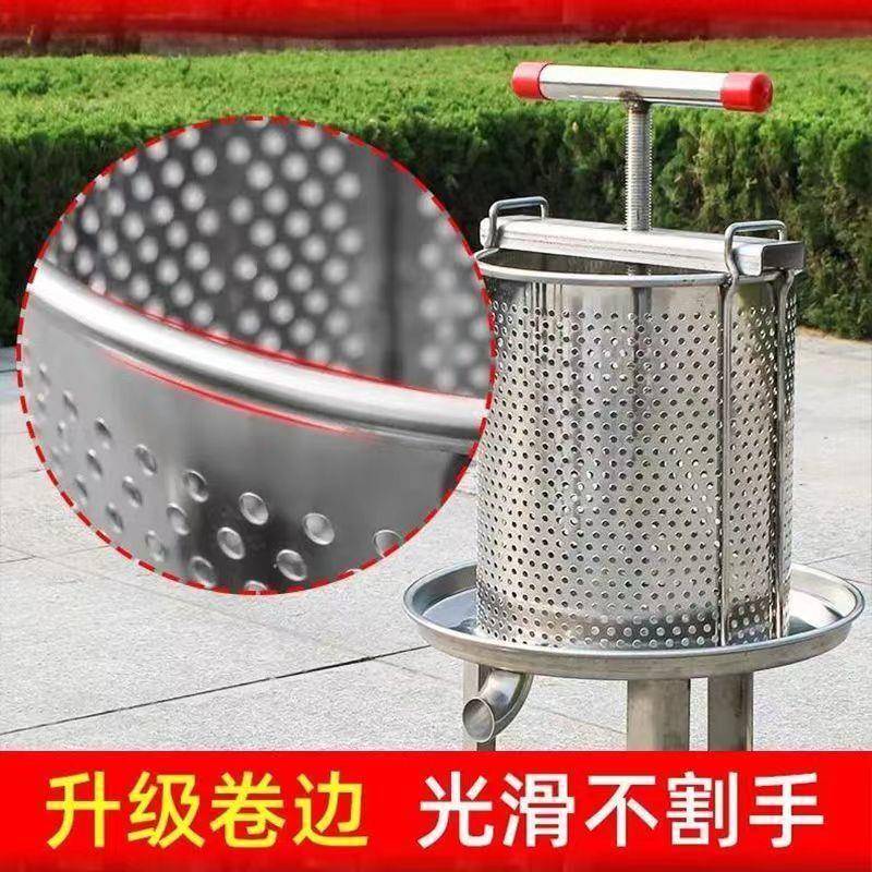 榨蜜机压榨机不锈钢压蜜机小型家用榨中蜂蜜榨汁压糖蜂蜜机榨蜡机
