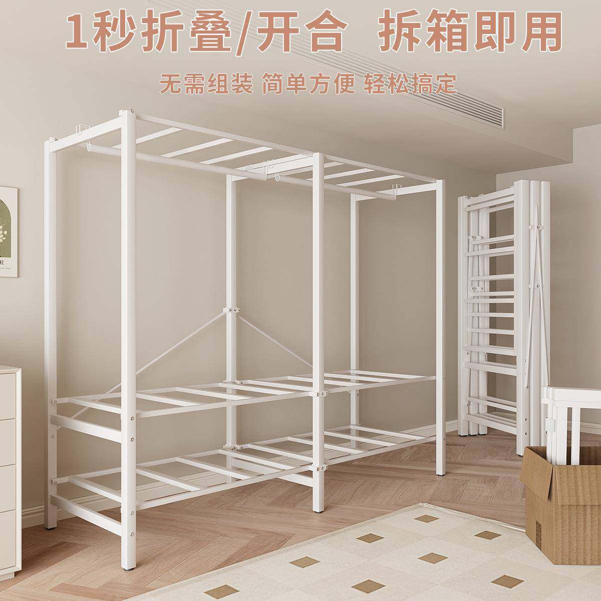 简易衣柜卧室家用出租房一体式免安装折叠金属挂衣柜小户型省空间,电子元器件市场,其它元器件,淘宝优惠券,粉丝福利购,淘宝优惠卷