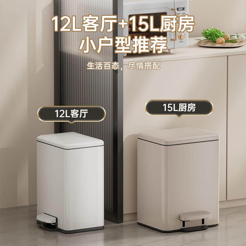 垃圾桶家用2024新款高颜值客厅轻奢高档脚踩厨房卧室卫生间带盖