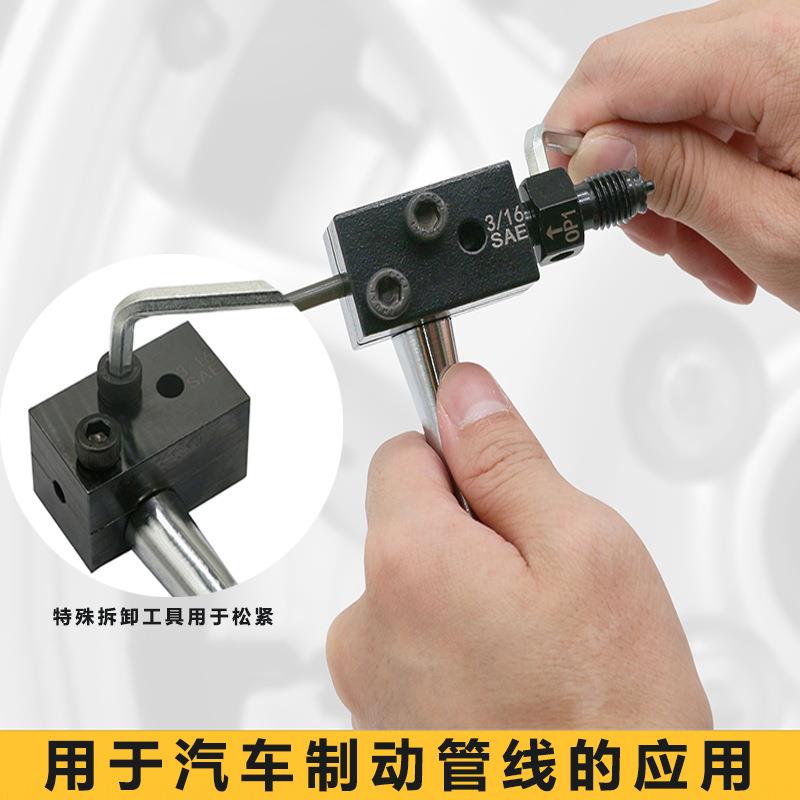 3/16英寸单双喇叭口扩口器套件汽车维修工具铜管制动线配件扩管器