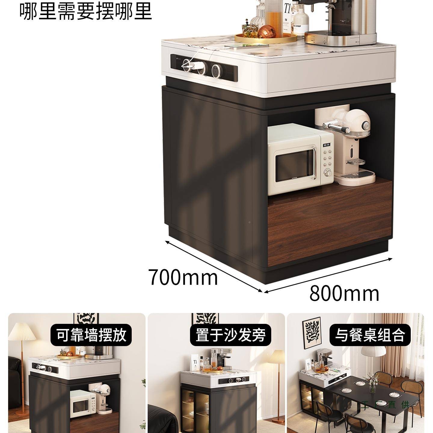 岛柜单独可功移动能小户型台厨房F9975J68多餐边储物柜新款岩板台