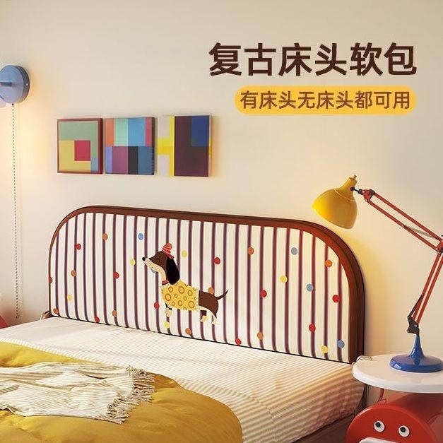 靠背垫儿童床可拆洗榻榻米长条自粘贴墙围防撞软靠儿童房床头软ァ