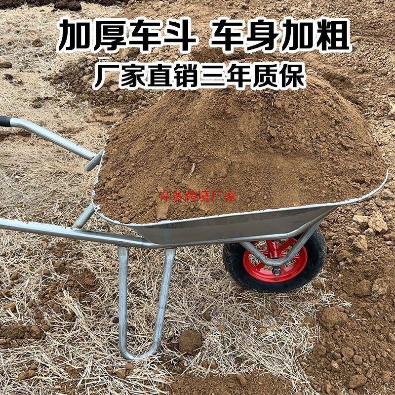 982加厚农用双小车石独轮手推轮车工地用推沙推子家用推垃圾水果