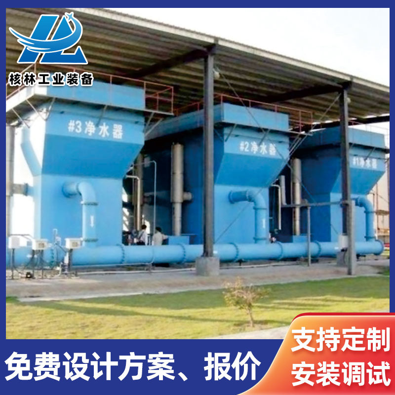 城乡镇生活供水一体化净水设备