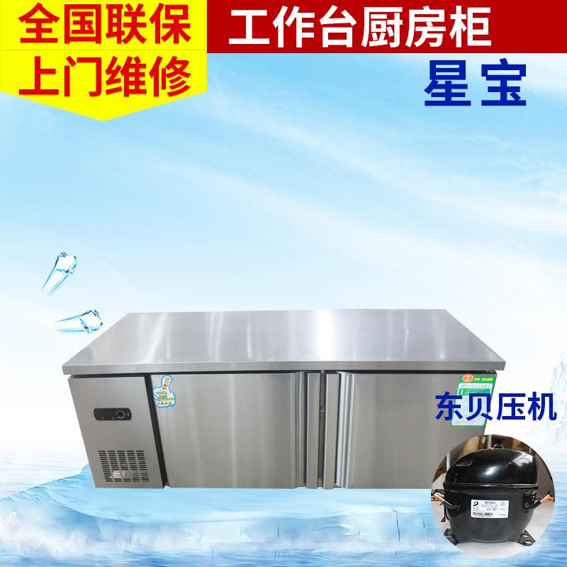 平冷工作台厨房柜不锈钢操作柜简易橱柜商用保鲜冷冻厨房冷柜
