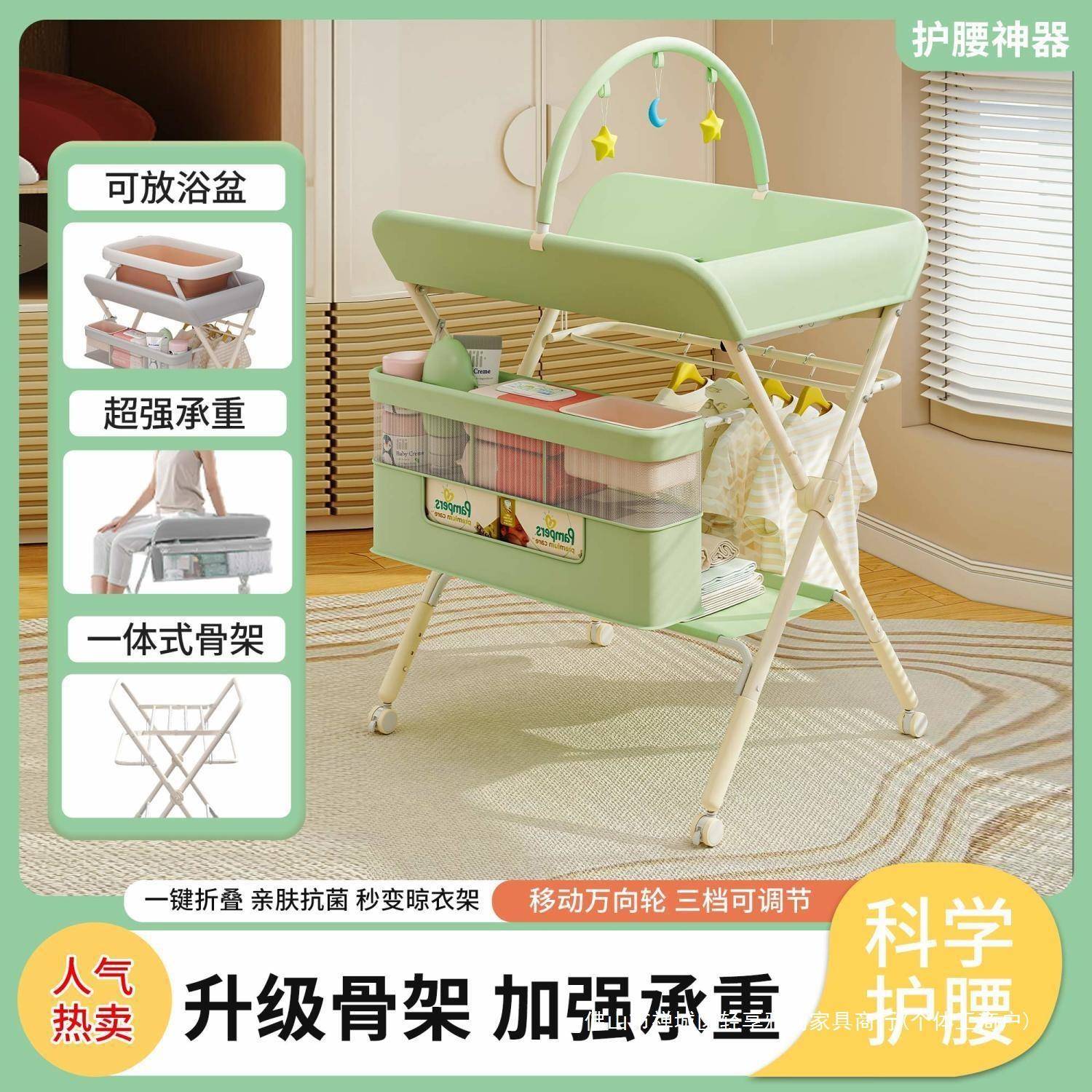 婴儿尿布台可移动可折叠宝宝多功能按摩护理洗澡台新生儿童换尿布