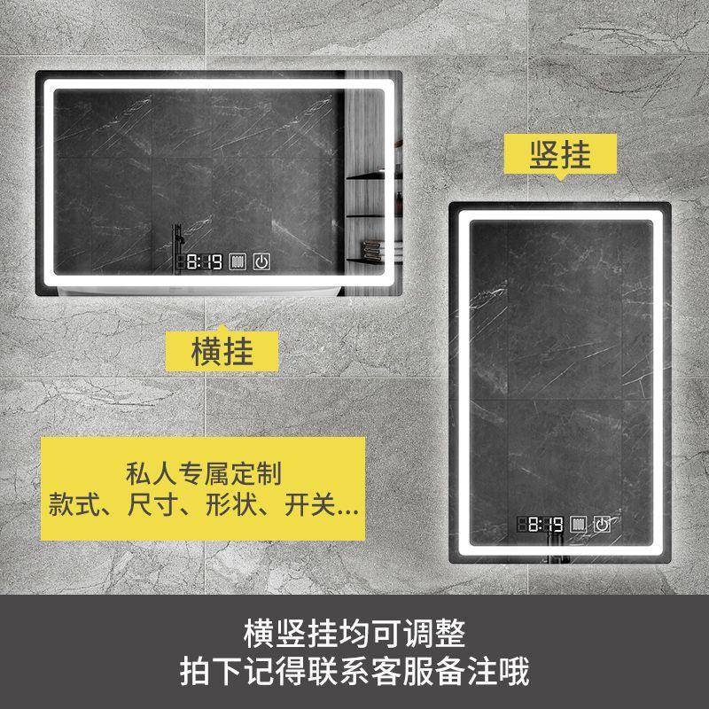 浴室卫生间智能镜子触摸屏方形带灯led发光化妆台洗手间防雾新品