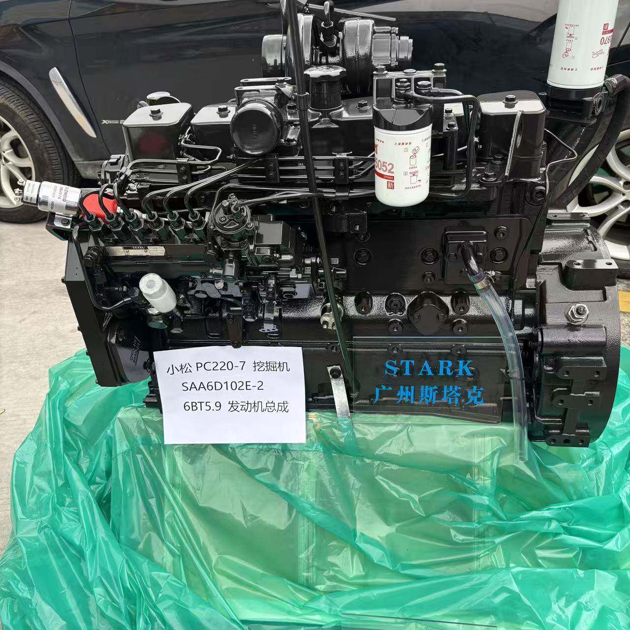 10828688道衣次TCD20动12L5042VENGINE发机72LJV.K0W、230RPM