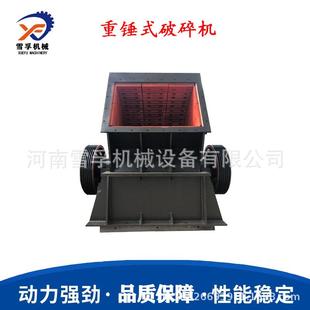 PCZ1820大型花岗岩石灰石重锤制沙机矿渣煤矸石甩锤式制砂机