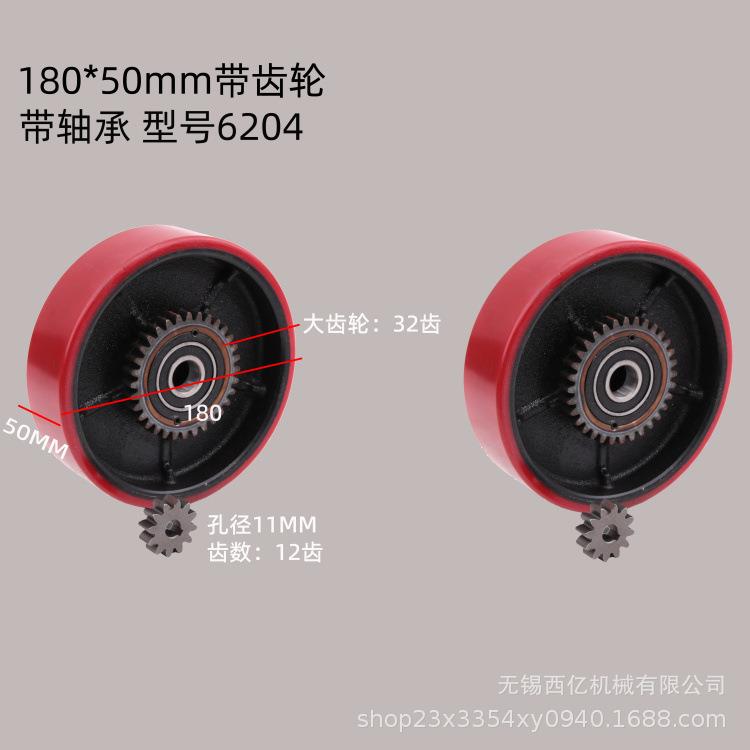 180*50聚氨酯轮带齿轮胶轮搬运车驱动轮手动改电动轮铸铁芯