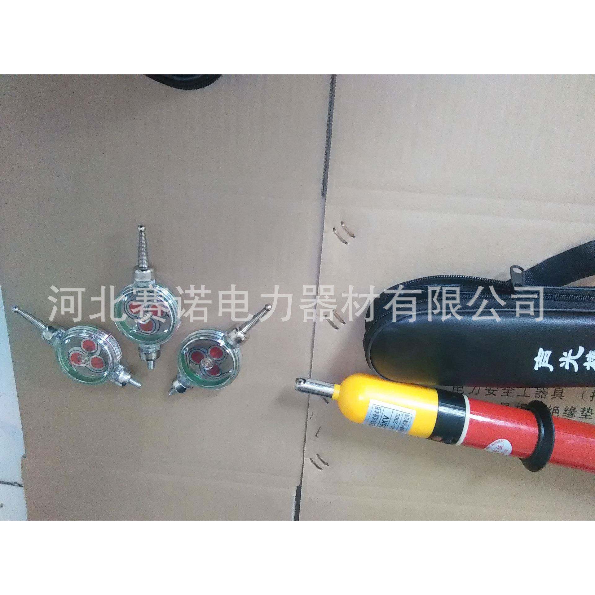 GDY-F型风车验电器回转型风1354235车验1电器GHY10型验电器0k-测