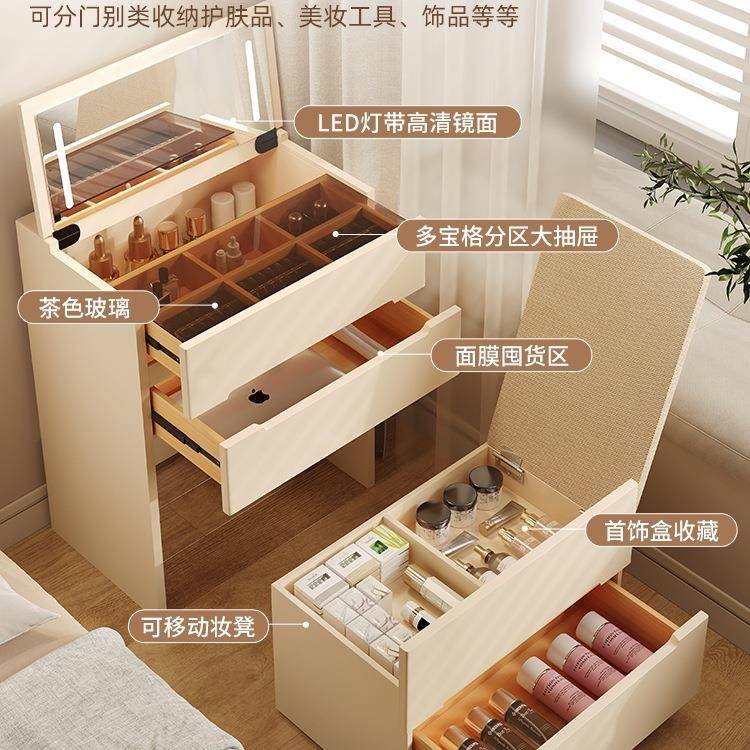 奶油风实木梳妆柜台小F99SJT87型妆桌简约现代卧室20化2新款翻5盖
