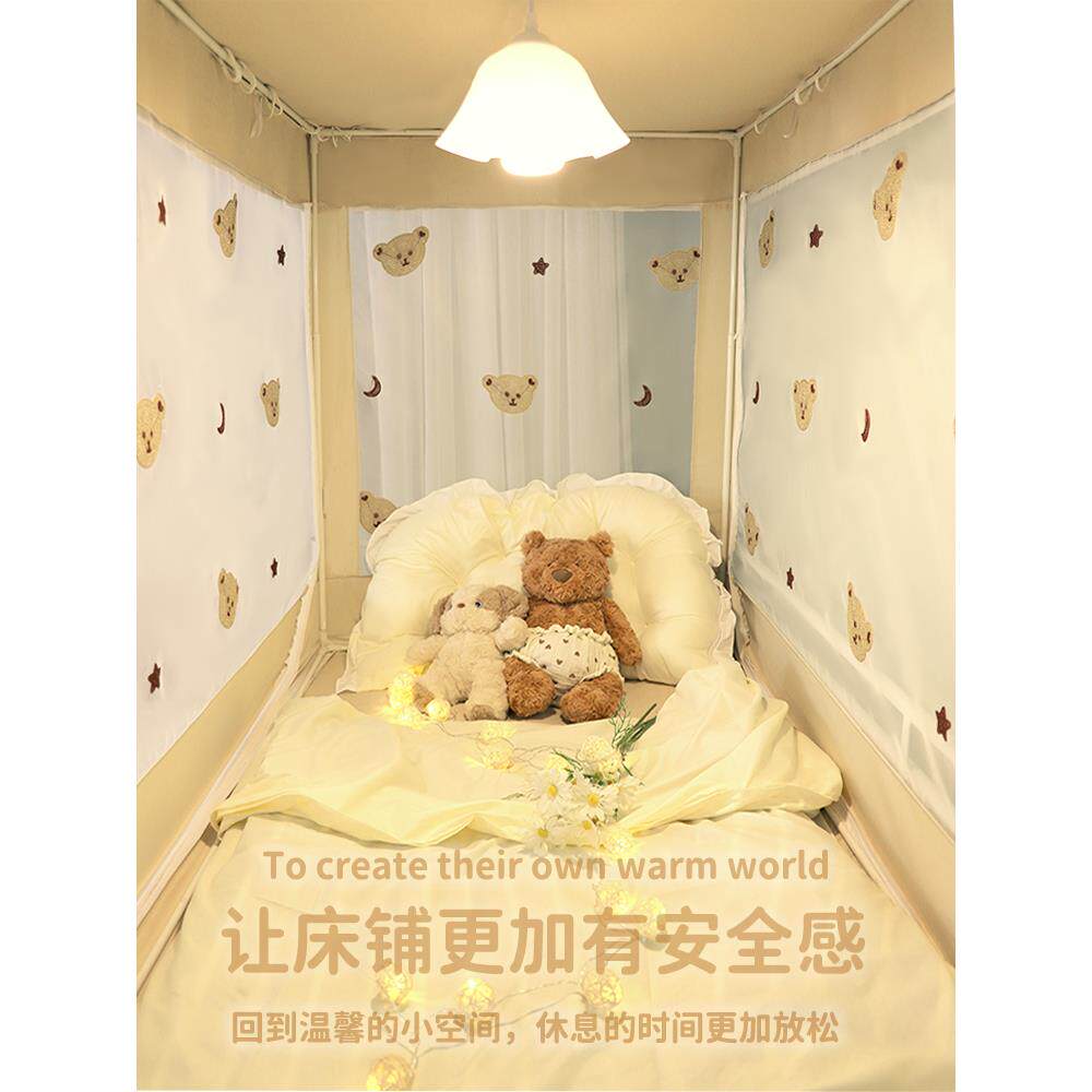 学生宿舍遮光床帘蚊帐一体式全包全封闭上铺加高隔音床幔可爱绢花