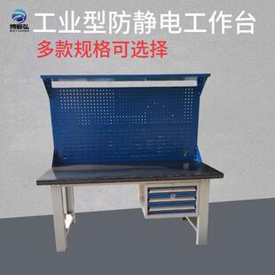 防静电工作台铁板钳工实验桌子维修车间重型带灯流水线装配操作桌