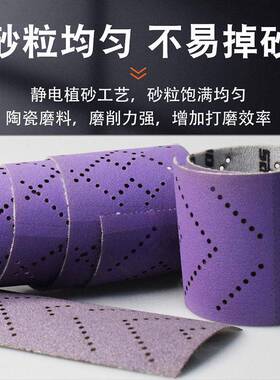 直销70*400mm陶瓷长条紫砂14孔砂纸吸尘抛光汽车砂纸