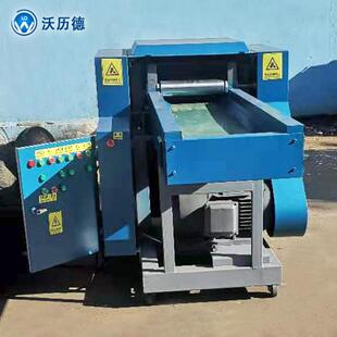 汽车隔音棉切条机手套油抹布粉碎机岩棉纤维剪切粉碎机棉纺面料