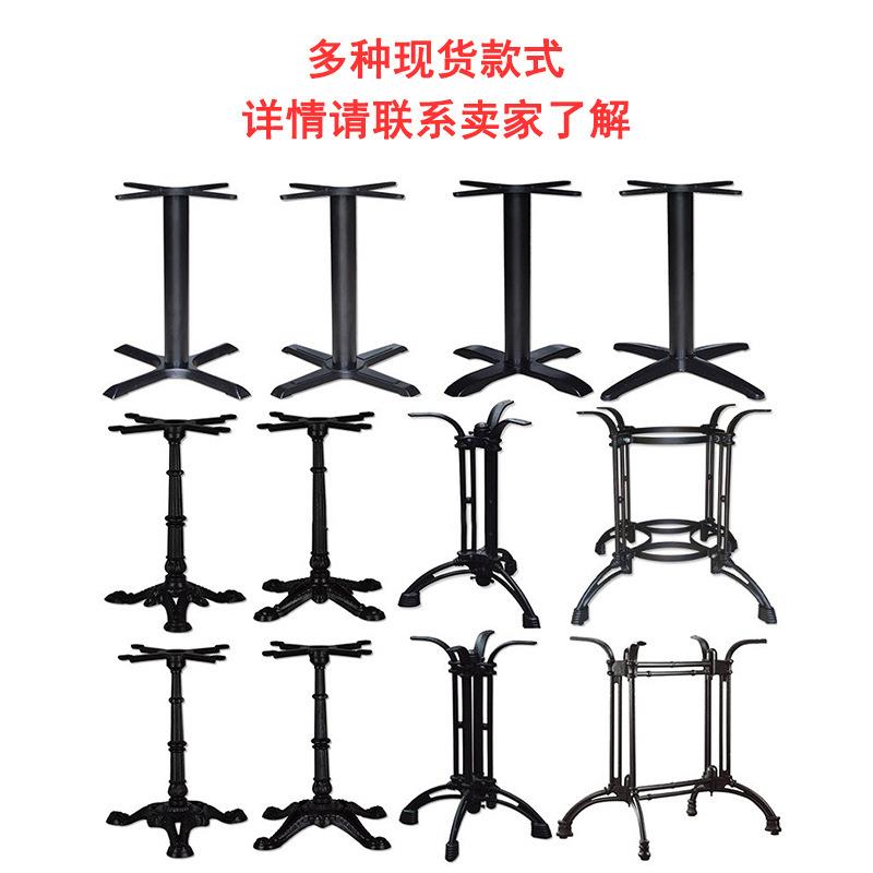 现代简约黑色烤漆铸铁桌脚餐桌铁艺桌腿支架吧台脚架桌子底座