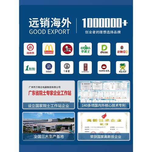台包淇邮万HPQ客达冰淋动机商用小型全自冰激凌机器单头式圣代甜