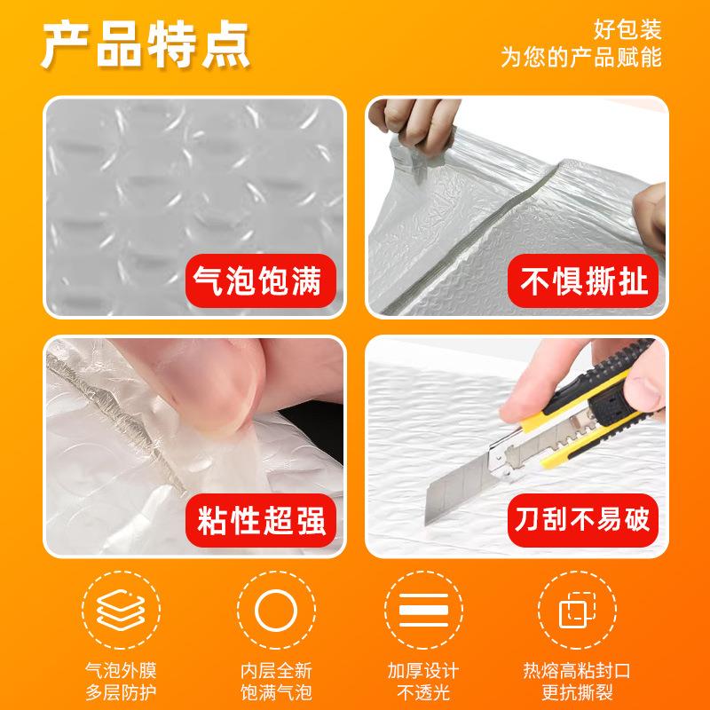 复合珠光膜气泡袋气泡信封袋泡泡沫袋加厚自黏打包防摔快递气泡袋