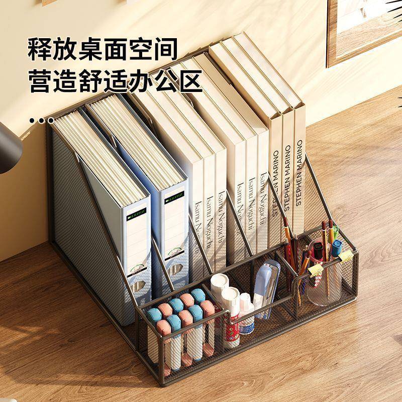 G1F金属文件办公卓室多层文件夹多功能收纳书架立式置物架笔筒收