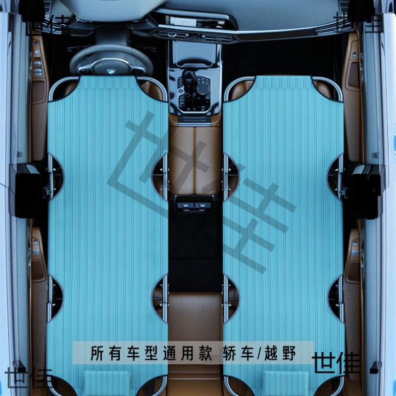 车改床非充气垫通用车载后排座木板折叠旅行床副驾驶睡觉